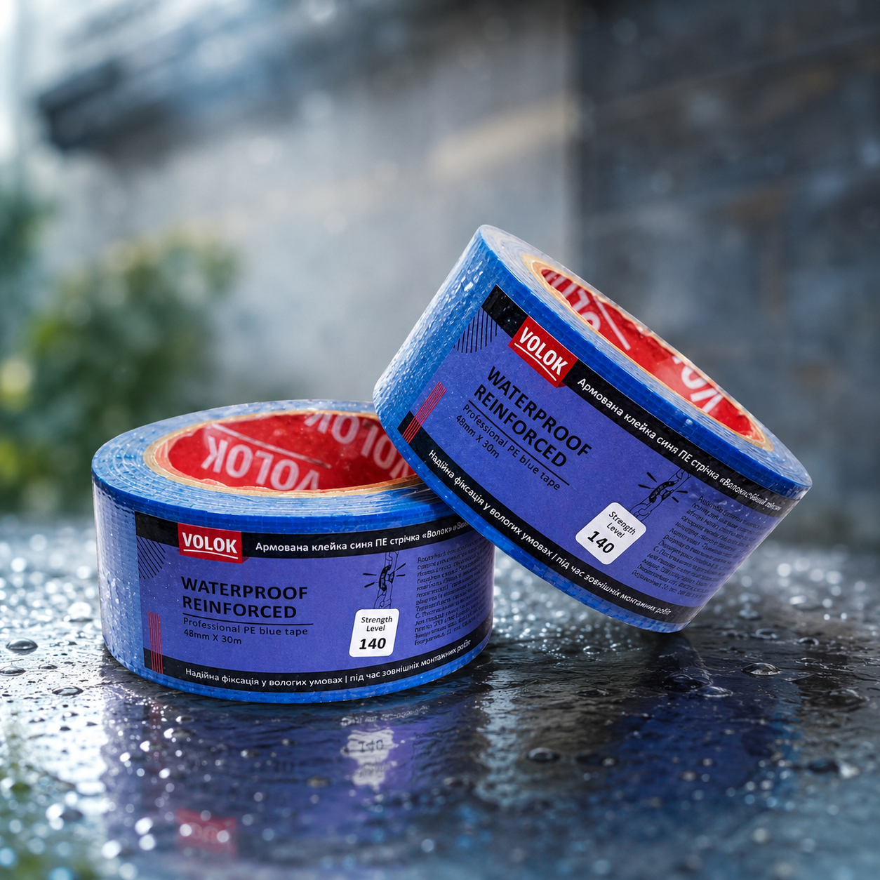 Стрічка армована Volok Waterproof 48мм×30м, водостійка та надміцна Стрічка армована Volok Waterproof 48мм×30м, водостійка та надміцна